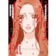 幸福は不幸の種 （下）（竹書房） [電子書籍]