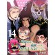 底辺勇者だけど最強パーティのモテ主人公やってます。 【連載版】14（竹書房） [電子書籍]
