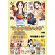 “おうちで食べよう”特集 特別編集小冊子（竹書房） [電子書籍]