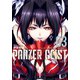 パンツァーガイスト 機甲幽霊（3）（竹書房） [電子書籍]
