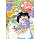 動物のおしゃべり （23）（竹書房） [電子書籍]