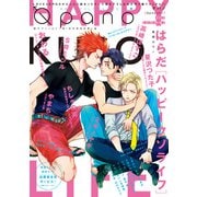 Qpano summer 2019（竹書房） [電子書籍]