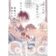 Qpa vol.107 ディープ（竹書房） [電子書籍]