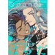 Qpano early summer 2020（竹書房） [電子書籍]