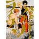 ハッピークソライフ（2）【電子限定特典付き】（竹書房） [電子書籍]
