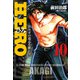 HERO―アカギの遺志を継ぐ男―10（竹書房） [電子書籍]