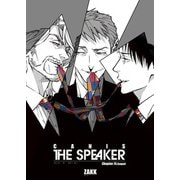 CANIS-THE SPEAKER- 【雑誌掲載版】Chapter.15 Sequel（竹書房） [電子書籍]