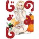 のみじょし（8） 【特典ペーパー付き】（竹書房） [電子書籍]