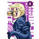 キリンジゲート（4）（竹書房） [電子書籍]