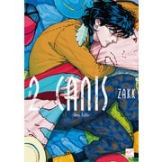 CANIS-Dear Hatter- ＃2【特典付き】（竹書房） [電子書籍]