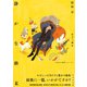 静かな終末（竹書房） [電子書籍]