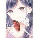 みんな私のはらのなか （1）（竹書房） [電子書籍]