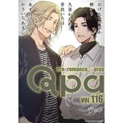 Qpa vol.116 ディープ（竹書房） [電子書籍]