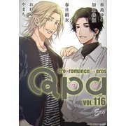 Qpa vol.116 エロ（竹書房） [電子書籍]
