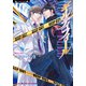ギルティフィール（竹書房） [電子書籍]
