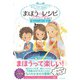 まほうのレシピ 過去から来た魔女（竹書房） [電子書籍]