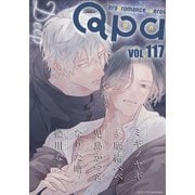Qpa vol.117 ディープ（竹書房） [電子書籍]
