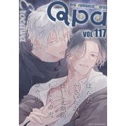 Qpa vol.117 エロカワ（竹書房） [電子書籍]