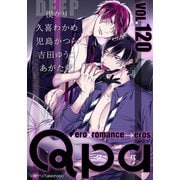 Qpa vol.120 ディープ（竹書房） [電子書籍]