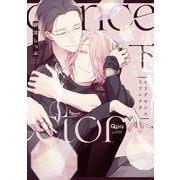 イリデセンスリフレクタ 【電子限定特典付き】（下）（竹書房） [電子書籍]