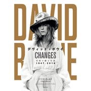 デヴィッド・ボウイ  CHANGES 写真で綴る生涯 1947-2016（竹書房） [電子書籍]
