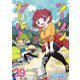 ツーリンガール！  ストーリアダッシュ連載版 第39話 partB（竹書房） [電子書籍]