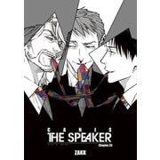 CANIS-THE SPEAKER- 【雑誌掲載版】Chapter.20（竹書房） [電子書籍]