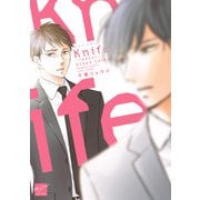 Knife-reboot- 【電子限定特典付き】（竹書房） [電子書籍]
