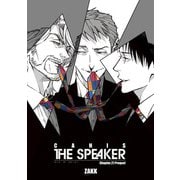 CANIS-THE SPEAKER- 【雑誌掲載版】Chapter.21 Prequel（竹書房） [電子書籍]