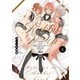 ラビットハッチへようこそ 【電子限定特典付き】（上）（竹書房） [電子書籍]