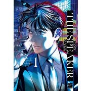 CANIS-THE SPEAKER- 【特典付き】（1）（竹書房） [電子書籍]