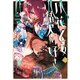 月花乙女は猛犬が好き【カラーページ増量版】/【電子限定番外編付き】 （2）（竹書房） [電子書籍]