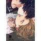 ドラッグレス・セックス 辰見と戌井II（上）（竹書房） [電子書籍]