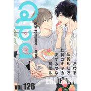 Qpa vol.126 エロカワ（竹書房） [電子書籍]
