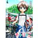 チャリっこ ストーリアダッシュ連載版 第4話（竹書房） [電子書籍]