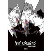 CANIS-THE SPEAKER- 【雑誌掲載版】Chapter.21 Sequel（竹書房） [電子書籍]