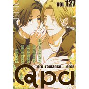 Qpa vol.127 ディープ（竹書房） [電子書籍]