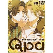 Qpa vol.127 エロ（竹書房） [電子書籍]