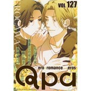 Qpa vol.127 エロカワ（竹書房） [電子書籍]