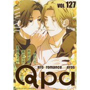 Qpa vol.127 カワイイ（竹書房） [電子書籍]