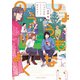 しょうもないのうりょく （3）【特典ペーパー付き/カラーページ増量版】（竹書房） [電子書籍]