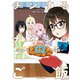 チンするナイショご飯 （2）（竹書房） [電子書籍]