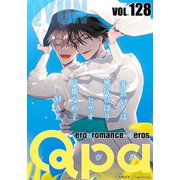 Qpa vol.128 キュン（竹書房） [電子書籍]