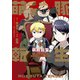 萌え豚転生 ～悪徳商人だけど勇者を差し置いて異世界無双してみた～ （1）（竹書房） [電子書籍]