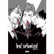 CANIS-THE SPEAKER- 【雑誌掲載版】Chapter.22（竹書房） [電子書籍]