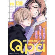 Qpa vol.130 キュン（竹書房） [電子書籍]