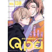 Qpa vol.130 エロカワ（竹書房） [電子書籍]