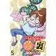 漫画専門学校講師のマンガ業界ウラの裏 【せらびぃ連載版】（5）（竹書房） [電子書籍]