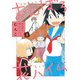 おんぼろ花ハイム （1）（竹書房） [電子書籍]