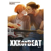 XXX or BEAT 【短編】ep.6（竹書房） [電子書籍]